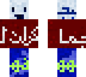 yabujin arabic