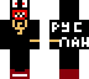 ruslan pro