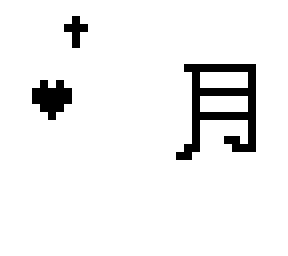 moon kanji